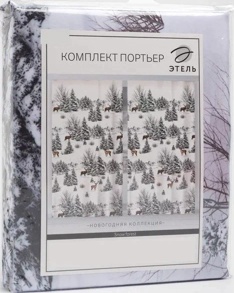 Комплект штор "Этель" Snow forest 145*260 см-2 шт, 100% п/э, 140 г/м2