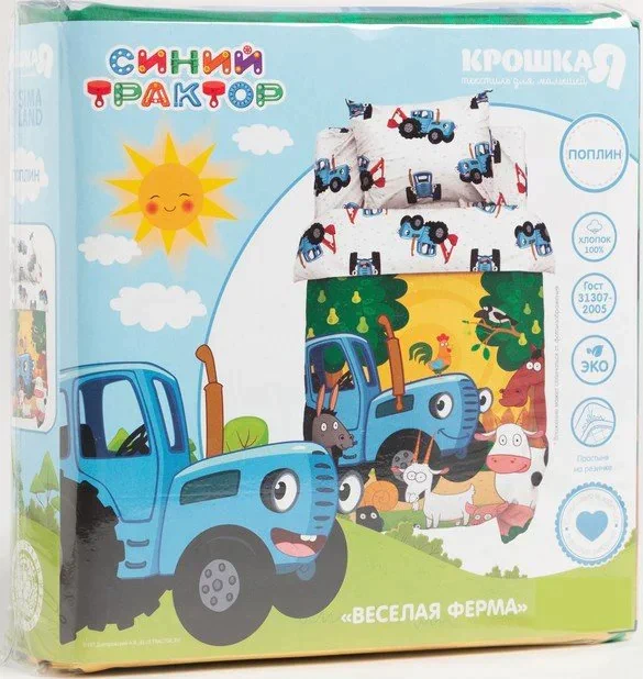 Постельное бельё Синий трактор «Веселая ферма» 112х147 см, 60х120+20 см, 40х60 см, 100% хл, поплин 125г/м