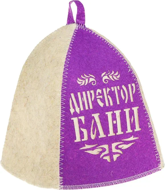 Шапка для бани "Директор бани" с аппликацией