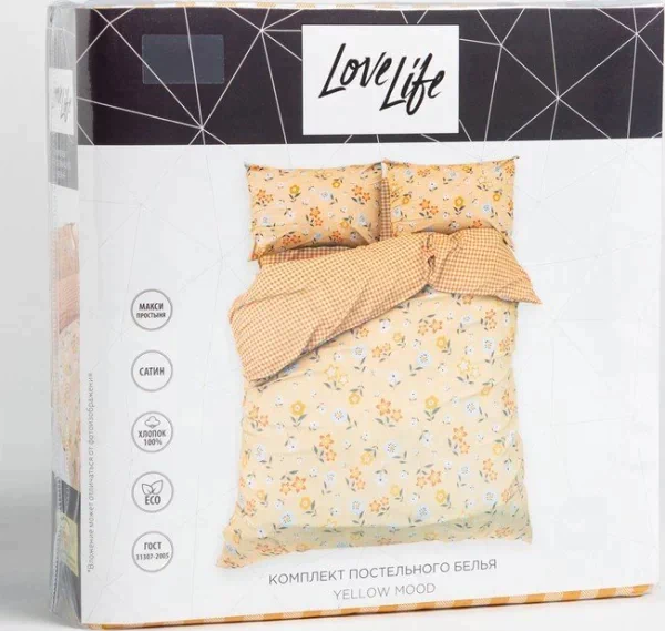 Постельное бельё LoveLife 2сп Yellow mood 175х215 см, 200х225 см, 50х70см-2шт, 100%хлопок, сатин, 125г/м