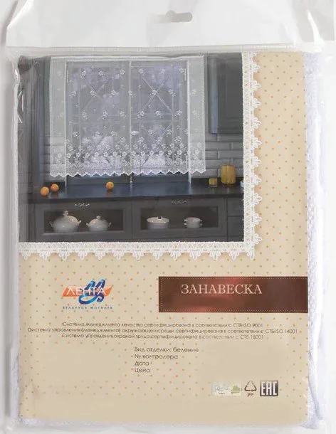 Штора без шторной ленты м484а 165*200 см, белый,пэ