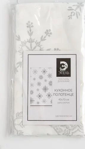 Полотенце Этель «Серебряные снежинки» 40х70 см, 100%хл, 190г/м2