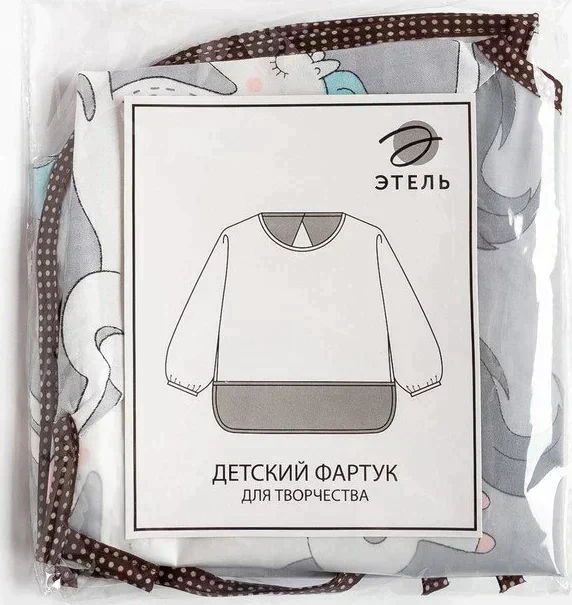 Фартук детский Этель "Единорог", цв. серый, рост 90-105 см