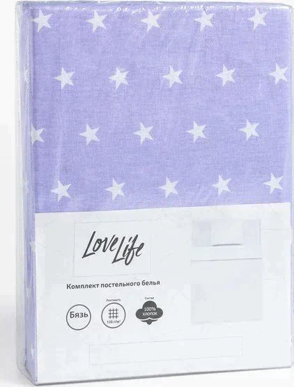 КПБ "LoveLife" 1.5 сп Звездочки(вид 2)147*210,150*215,50*70-1 шт,100% хлопок,бязь120г/м2