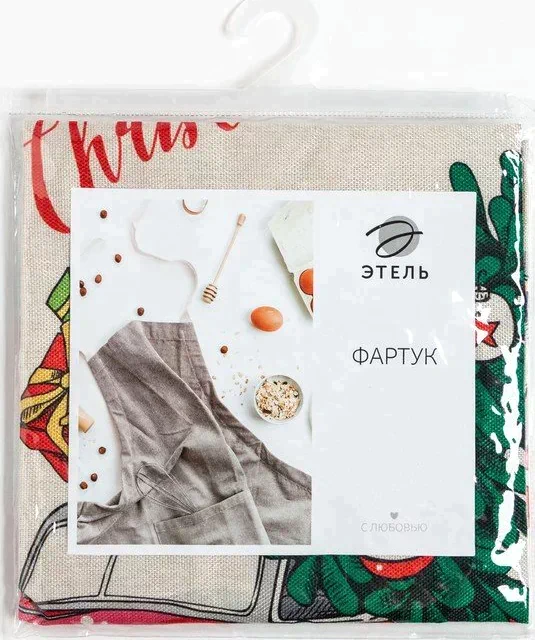 Фартук Этель "Merry Christmas", 54*68 см,  70% хл, 30% лён