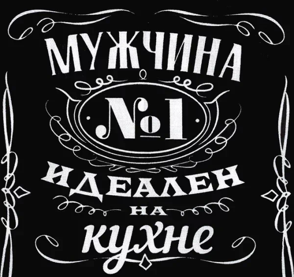 Полотенце кухонное Доляна "Шеф-повар №1" 35х60 см, 100% хлопок, рогожка