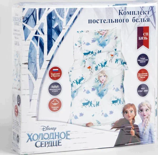 Постельное бельё 1,5 сп "Холодное сердце" 143*215 см, 150*214 см, 50*70 см -1 шт