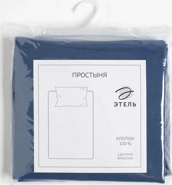 Простыня Этель 160*240 ± 3 см, цв. синий, жатый хлопок, 140 гр/м2, 100% хлопок