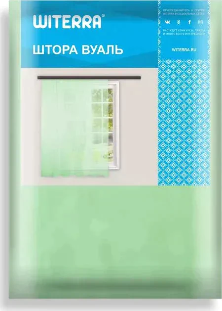 Штора вуаль 200х260 см, фисташка, пэ 100%