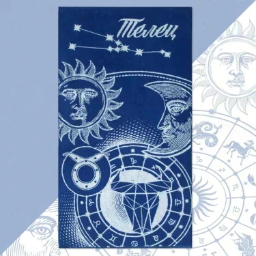 Полотенце махровое Этель "Знаки зодиака: Телец" синий, 67х130 см, 100% хлопок, 420гр/м2