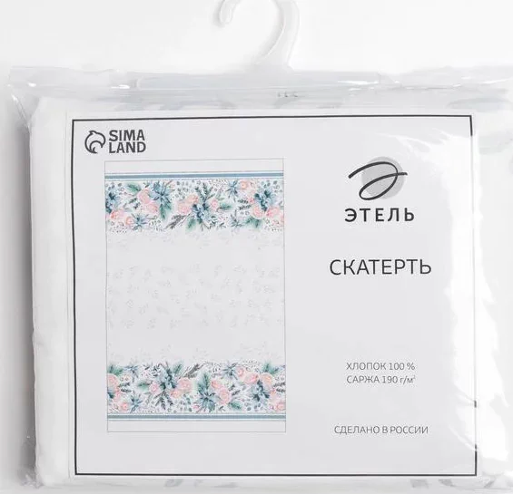 Скатерть "Этель" Christmas flowers 149х220см с ГМВО, 100%хл, 190г/м2