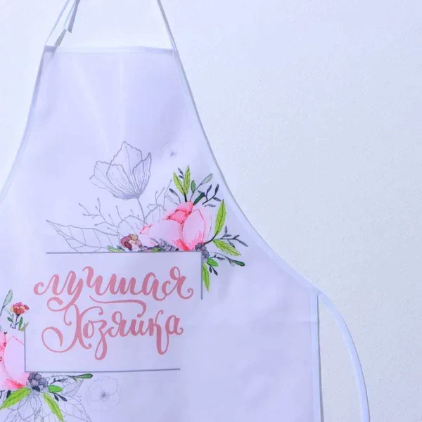 Фартук "Самой нежной"