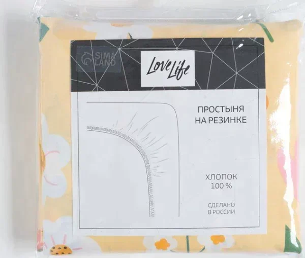 Простыня на резинке LoveLife «Полевые цветочки» 140х200х25 см