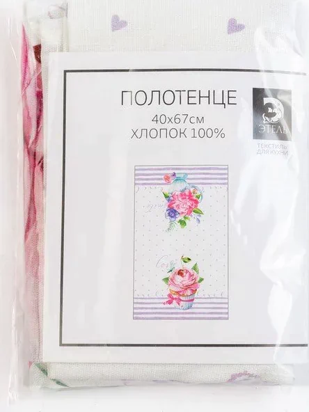 Полотенце "Этель" Сладости  40х67 см, 100% хл, репс 190 гр/м2