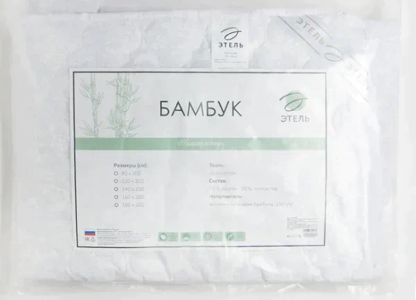 Наматрасник Этель Бамбук 160*200см, поликоттон, 70%хлопок, 30% п/э