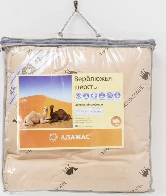 Одеяло всесезонное Адамас "Верблюжья шерсть", размер 140х205 ± 5 см, 200гр/м2, чехол тик