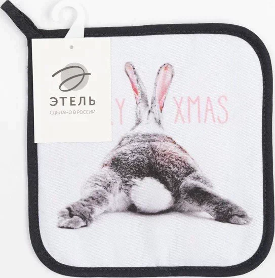 Прихватка «Merry xmas» 19х19 см, саржа, 100% х/л, ватин 250 г/м2
