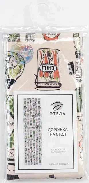 Дорожка на стол "Этель" Kitchenware 40х149см, 100% хл, саржа 190 г/м2
