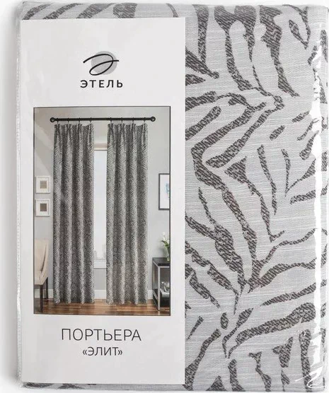 Штора портьерная Этель «Элит» цвет серый, на шторной ленте 270х300 см, 150гр/м2, 100% п/э