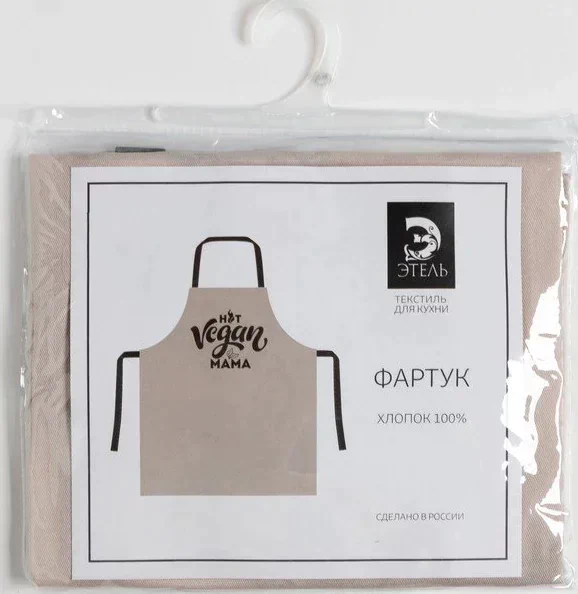 Фартук "Этель" Vegan mama 70х60 см, 100% хлопок, саржа 190 г/м2