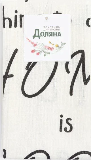 Полотенце "Доляна" Home cook 35х60 см, 100% хл, вафля 160 г/м2