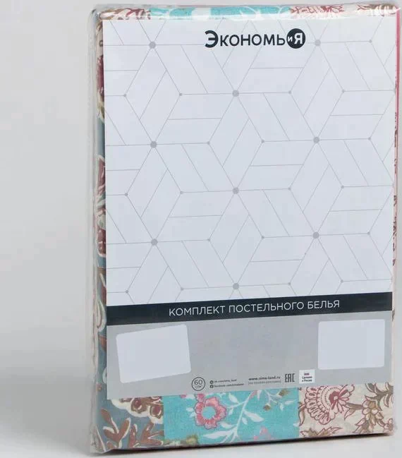Постельное белье 1,5сп Экономь и Я «Орнамент» 143*215см, 145*214см, 70*70см-1 шт