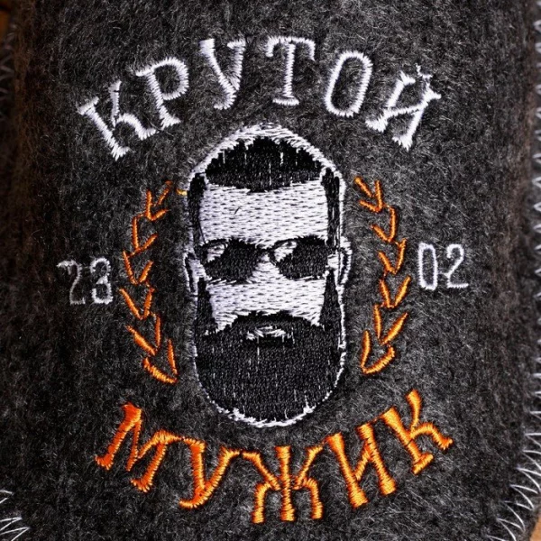 Тапочки для бани "Крутой мужик"