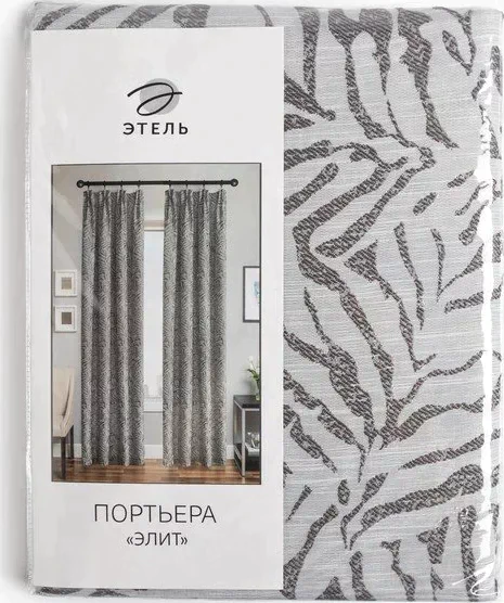 Штора портьерная Этель «Элит» цвет серый, на шторной ленте 130х300  см, 150гр/м2, 100% п/э