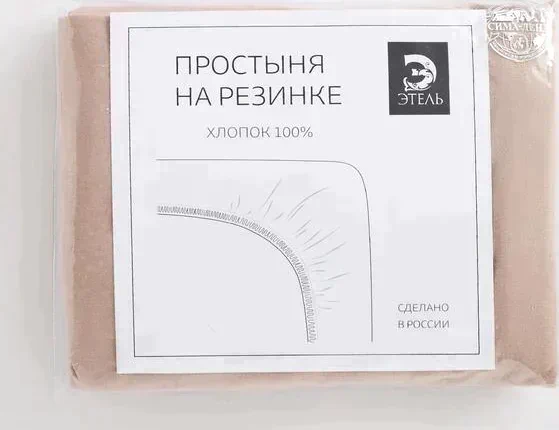 Простыня на резинке "Крошка Я", 60*120+20 см, бежевый