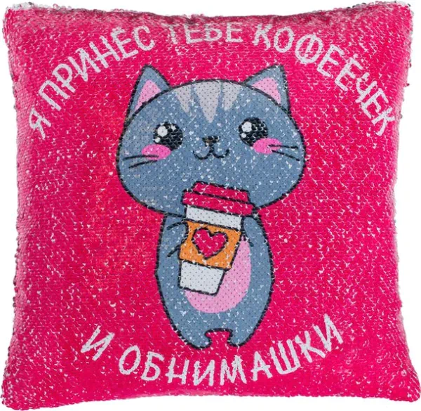 Наволочка с пайетками "Этель" Обнимашки, 40х40 см, велюр, 100% п/э