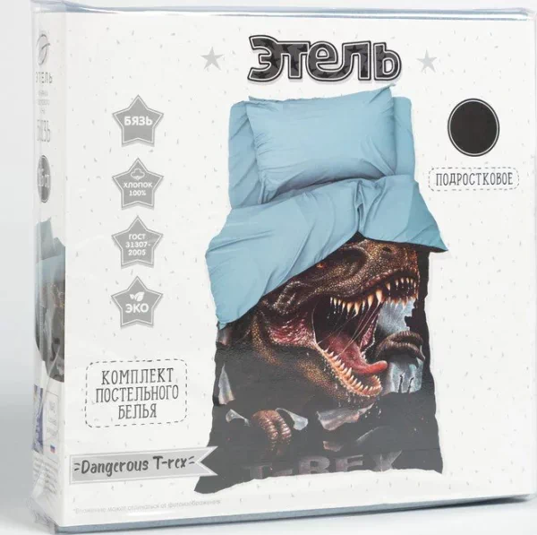 Постельное бельё Этель 1,5 сп "Dangerous T-rex" 143х215 см, 150х214 см, 50х70 см -1 шт, 100% хлопок, бязь