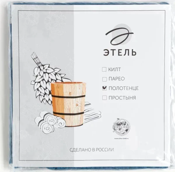 Полотенце вафельное банное Этель "Boho" 67*140 см, цв. синий, 100% хл, 290 гр/м2