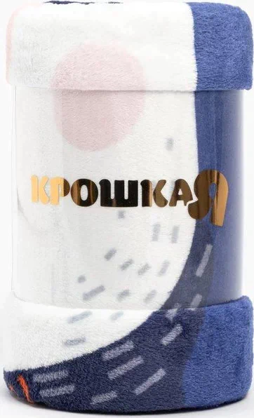 Плед Крошка Я "Мишка" 100*140 см, велсофт, 100% пэ