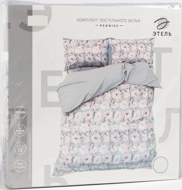 Постельное бельё Этель 2 сп Peonies 175х215 см, 200х220 см, 50х70 см-2 шт, поплин,125 г/м2