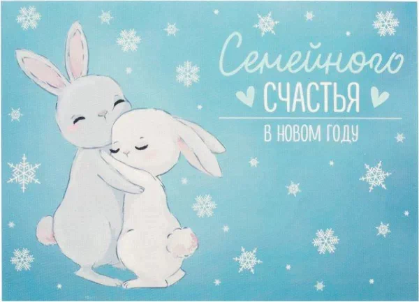 Салфетка на стол "Зайчики", ПВХ, 40*29 см