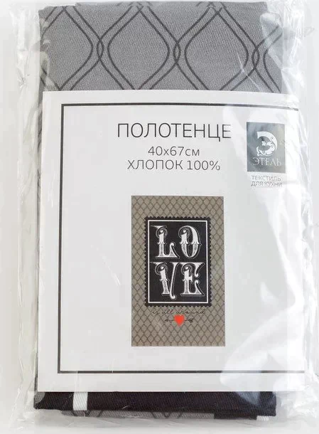 Полотенце "Этель" Love is all around 40х67 см, 100% хл, саржа 190 гр/м2