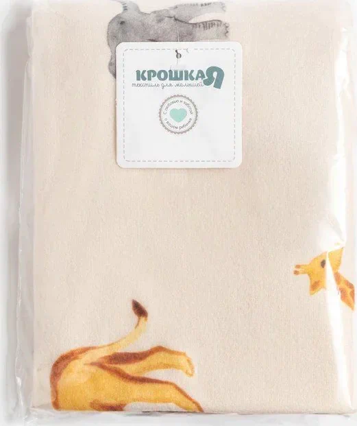 Плед Крошка Я «Сафари», 100х140 см, 100% полиэстер