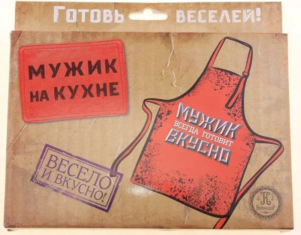 Фартук "Настоящий мужик"