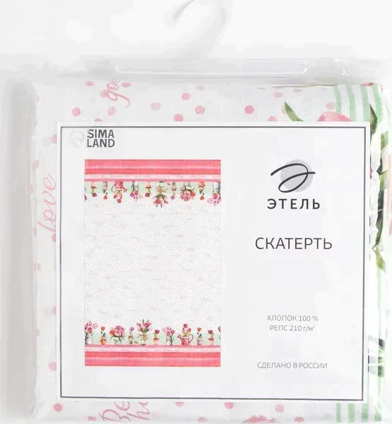 Скатерть "Этель" Тюльпаны 180х147 см, 100% хл, репс 210 гр/м2