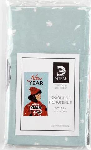 Полотенце "Этель" New year 40х73 см, 100% хл, саржа 190 гр/м2