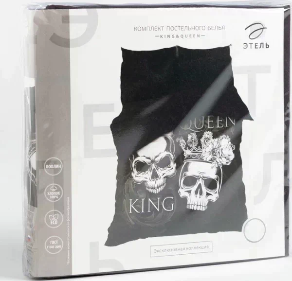 Постельное бельё Этель евро "King&Queen" 200х215 см, 220х240 см, 70х70 см - 2 шт