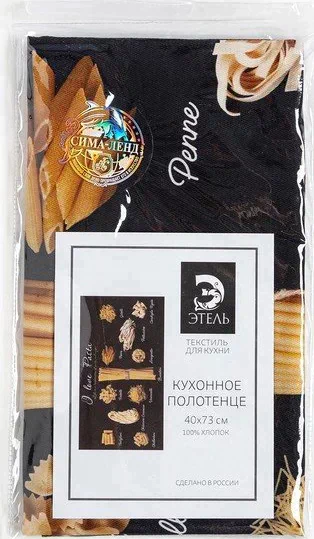 Полотенце "Этель" Pasta 40х73 см, 100% хл, саржа 190 гр/м2