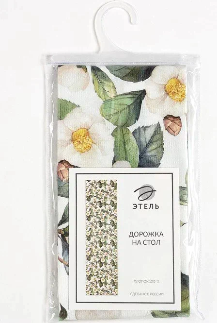 Дорожка на стол "Этель" Сamellia 30х70 см, 100% хл, саржа 190 г/м2