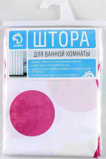 Штора для ванной комнаты Доляна «Цветное драже», 180×180 см, полиэстер