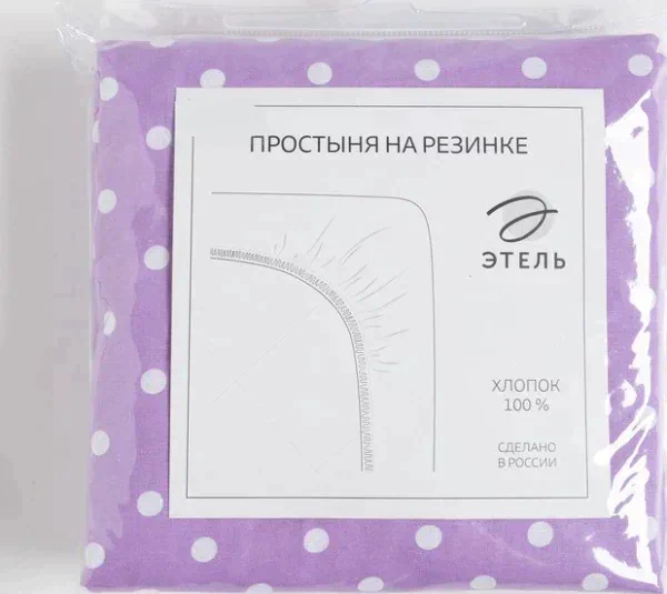 Простыня на резинке Этель 160х200х25 см, Purple style