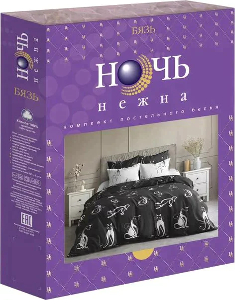 Постельное бельё 2сп Ночь Нежна «Багира» 175х215см, 180х220см, 70х70см-2шт
