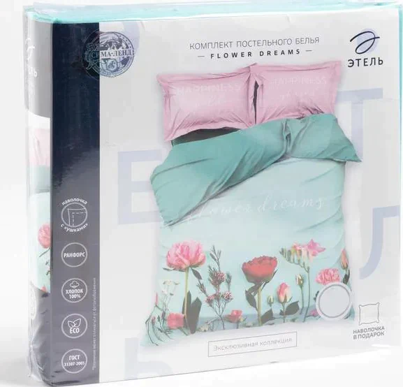 Постельное бельё "Этель" 1.5 сп Flowers dream 143х215 см,150х214 см, 50х70+3 - 2 шт