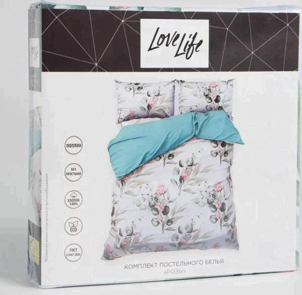 КПБ 2 сп LoveLife "Розы": пододеяльник 180*217см+наволочка 70*70см-2шт, поплин, 125 г/м²