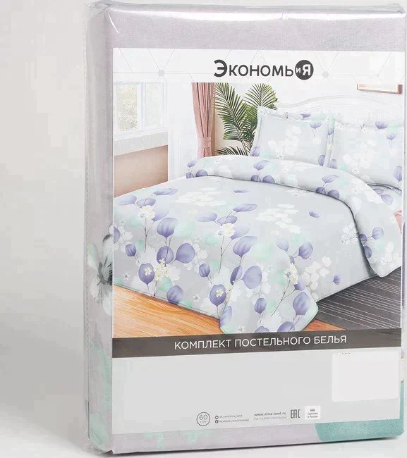 Постельное бельё 1,5сп Экономь и Я «Цветочная палитра» 143х215см, 145х214см, 50х70см1шт 60г/м2 микрофибра