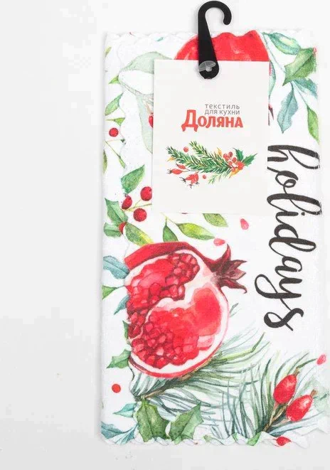 Набор салфеток для уборки Доляна "Happy hollidays" 20х20 см-2 шт, микрофибра
